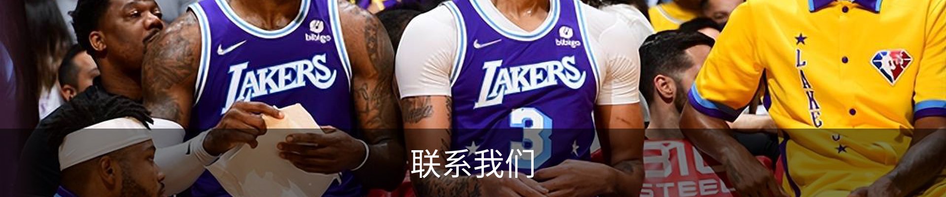 联系我们